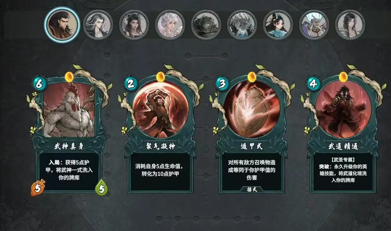 上古河图人族命牌有哪些-上古河图人族命牌介绍-泡玩网