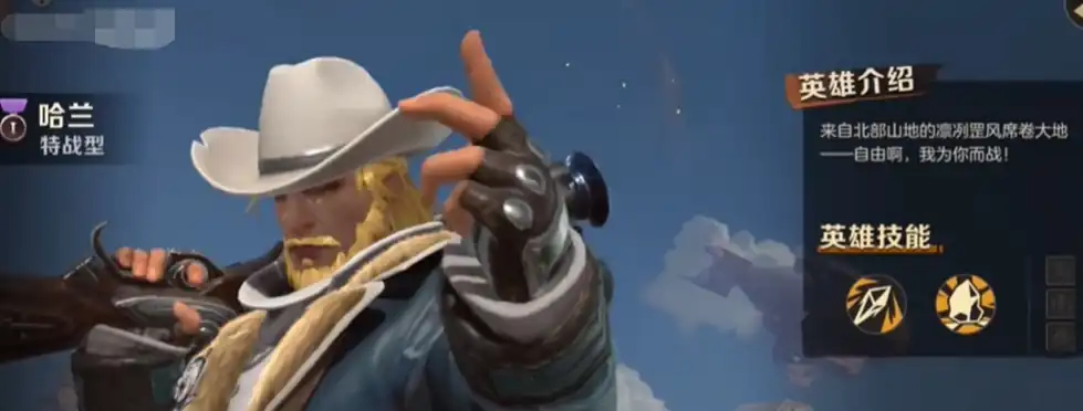 合金弹头觉醒哈兰怎么样,合金弹头觉醒哈兰技能实力详解