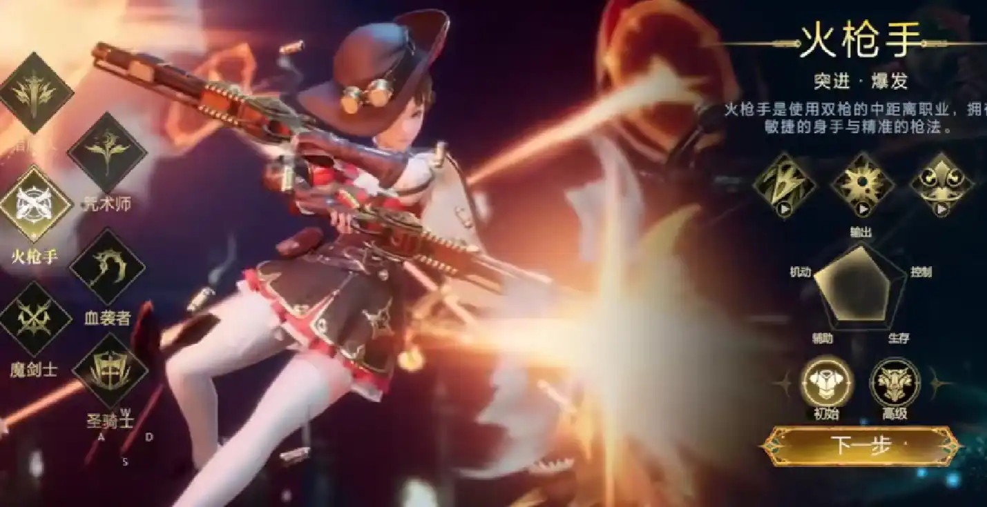 神魔大陆火枪手镶嵌宝石怎么操作-神魔大陆火枪手镶嵌宝石攻略-泡玩网