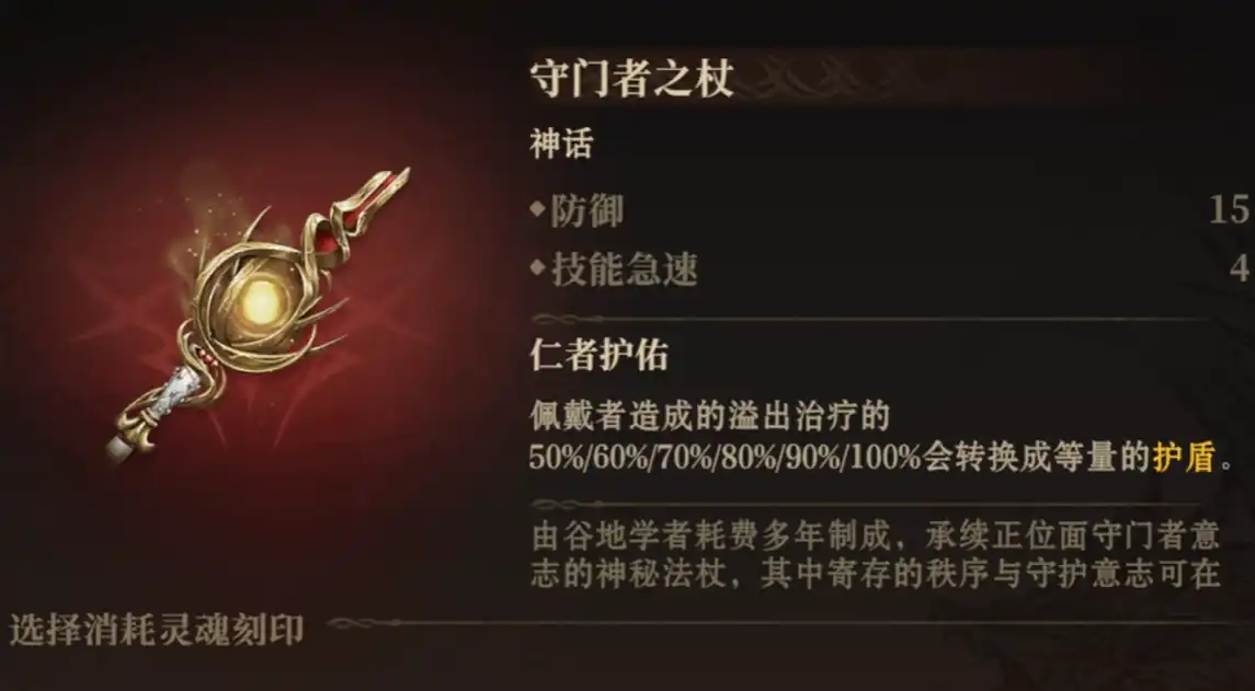 龙息神寂神器推荐-龙息神寂神器怎么选-泡玩网