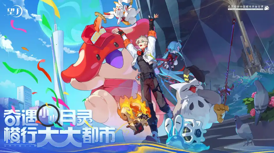 望月角色攻略养成介绍-望月角色养成方法详解-泡玩网