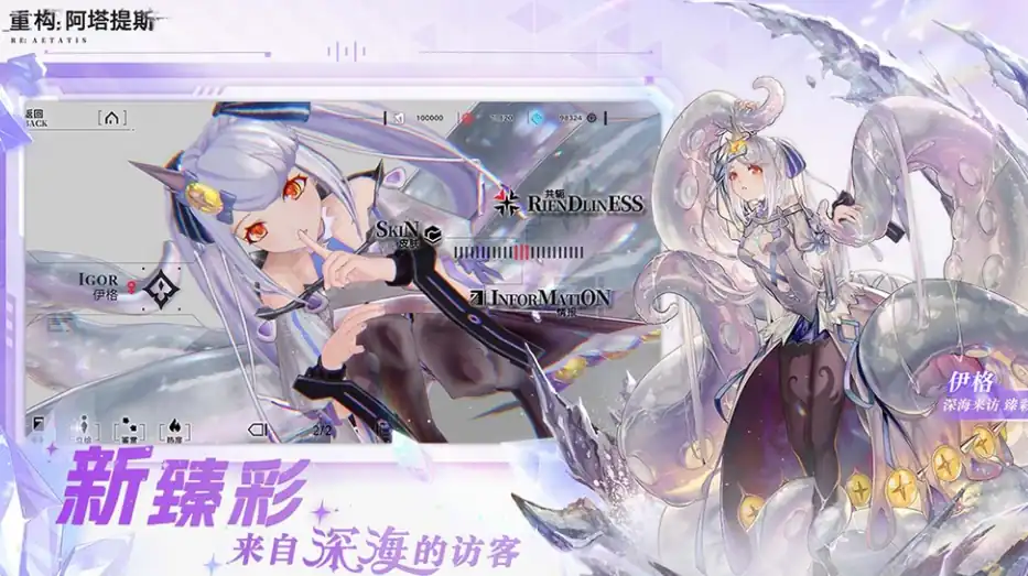 重构阿塔提斯暴击率怎么算,重构阿塔提斯暴击率怎么提升
