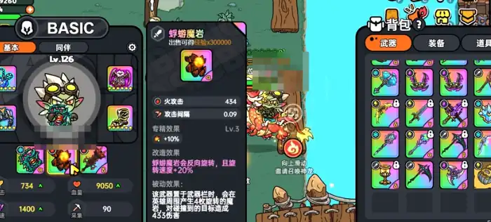 英勇之地魔龙巢穴怎么过关-英勇之地手游魔龙巢穴过关方法-泡玩网