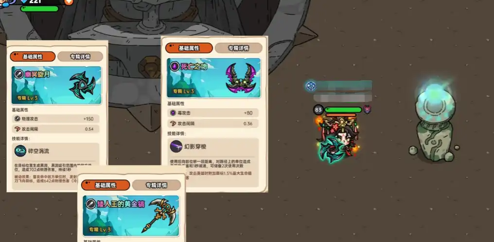 英勇之地最厉害三个武器是什么,英勇之地最强武器介绍