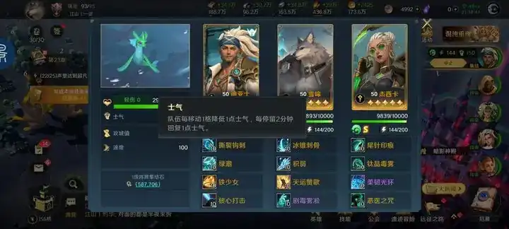 荒野国度最强阵容搭配分享-荒野国度强势阵容推荐-泡玩网