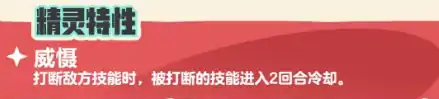 洛克王国手游小怂猫介绍,洛克王国手游小怂猫怎么样