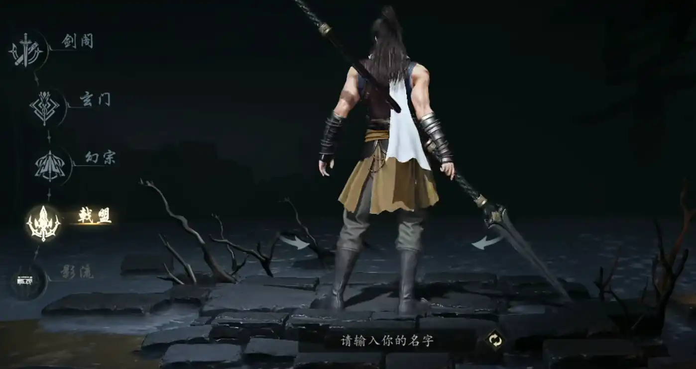 剑中职业攻略详解-剑中职业推荐介绍-泡玩网