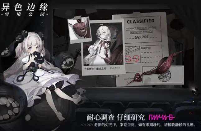 异色边缘好玩吗,异色边缘玩法分享