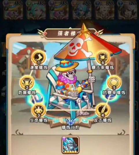 命运战歌登高之季攻略,命运战歌登高之季怎么玩