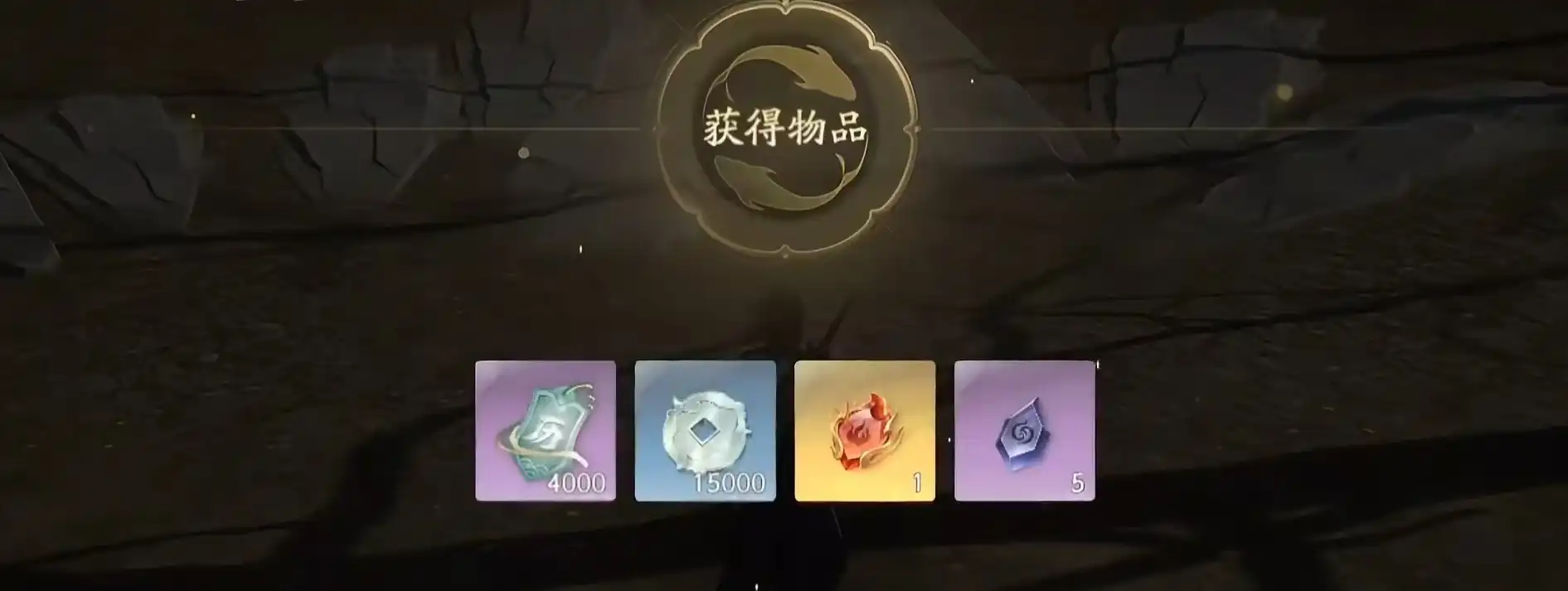 仙剑世界炎涛怎么打,炎涛夔牛打法攻略