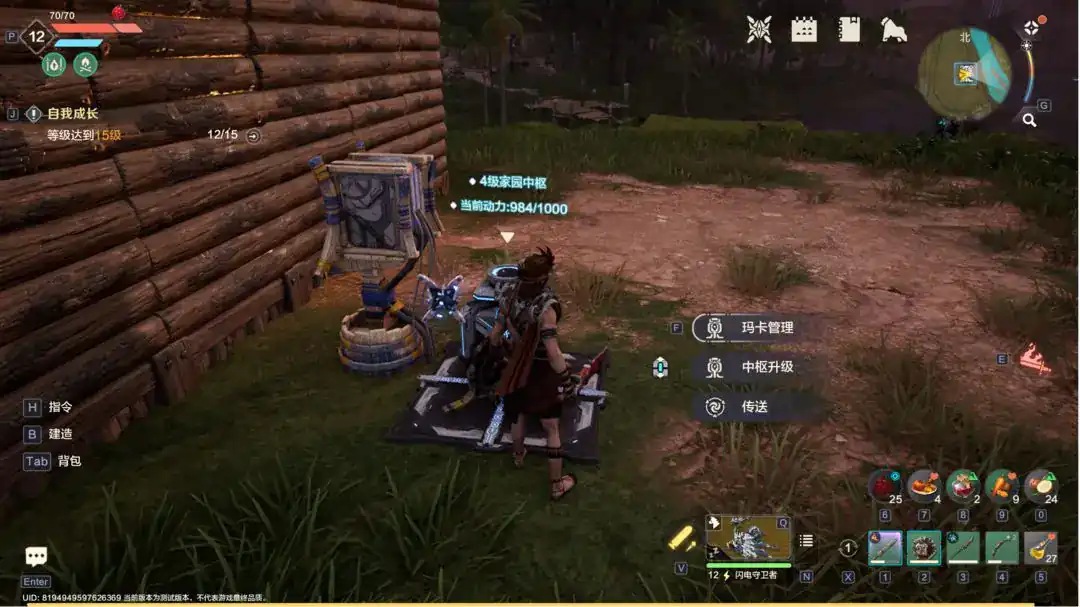 荒野起源鸭嘴兽等级怎么提升,荒野起源鸭嘴兽等级提升方法介绍