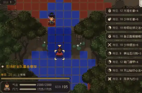 大江湖之苍龙与白鸟春喜任务攻略-大江湖之苍龙与白鸟春喜选项-泡玩网