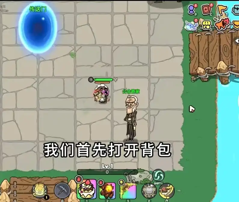 英勇之地怎么锁定装备-装备锁定流程介绍-泡玩网