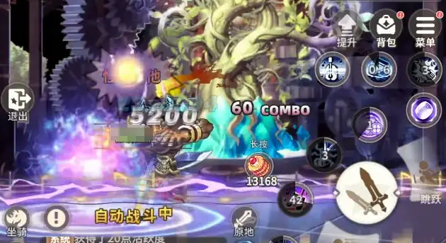 彩虹橙职业强度排行一览-彩虹橙手游职业强度榜分享-泡玩网