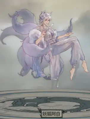 上古河图狐狸怎么样-上古河图狐妖阿白配卡推荐-泡玩网