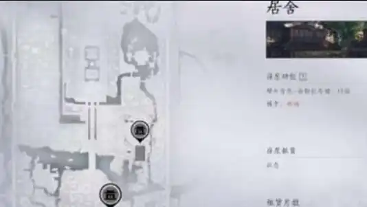 燕云十六声家园的用处,燕云十六声家园怎么获得,燕云十六声