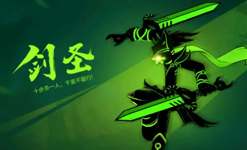 火柴人联盟3无极剑圣怎么玩-火柴人联盟3无极剑圣技能一览-泡玩网