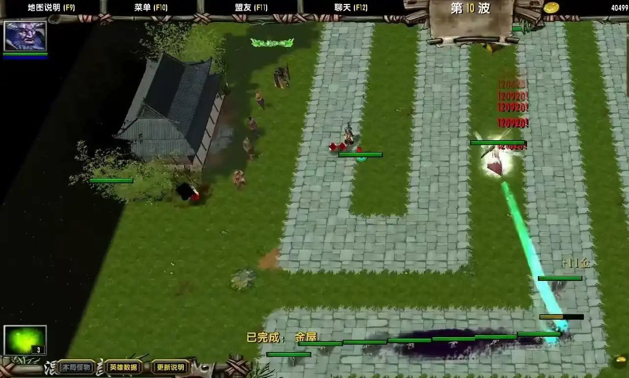 魔兽争霸3冰封王座混乱武林怎么打-混乱武林地图玩法介绍-泡玩网