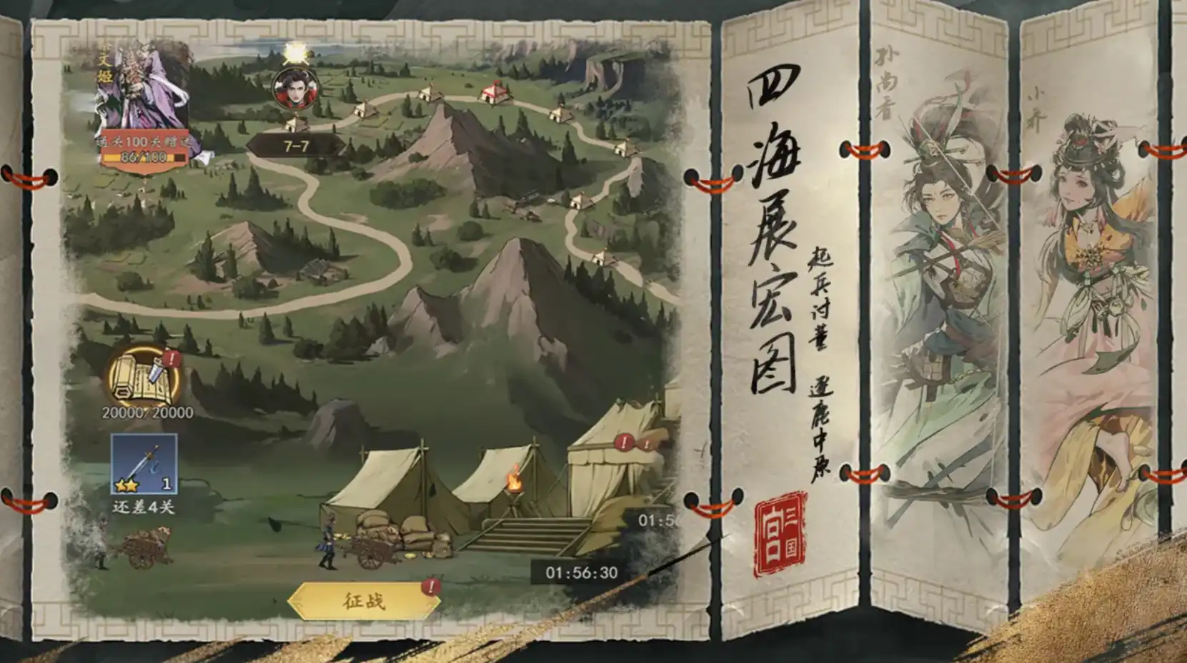 援军来了公测时间-援军来了什么时候上线-泡玩网