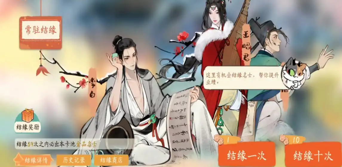 淡墨水云乡沈括怎么样,淡墨水云乡沈括解析