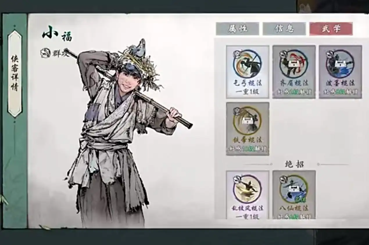 墨剑江湖神龙定海攻略玩法大全,墨剑江湖神龙定海怎么通关