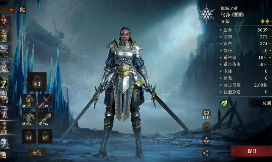 龙息神寂乌沙好玩吗-龙息神寂乌沙介绍-泡玩网