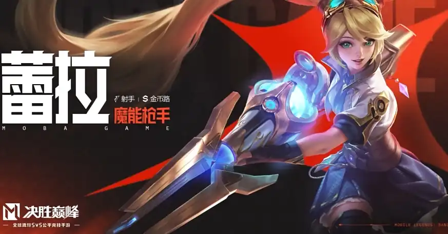 决胜巅峰输出怎么选,强势输出英雄选择推荐,决胜巅峰