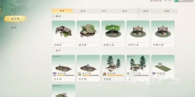 仙剑世界御灵葫芦获取攻略,仙剑世界御灵葫芦怎么拿