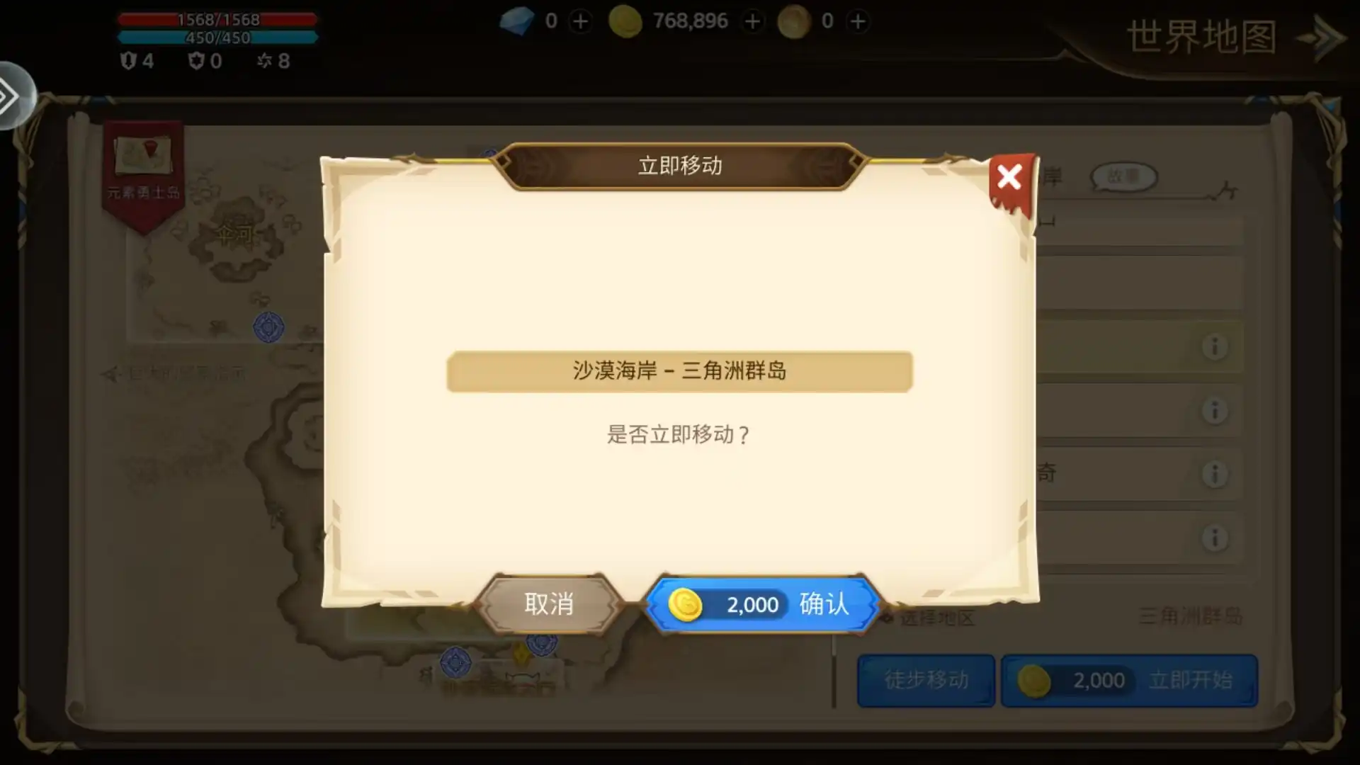 元素勇士地图传送怎么用,元素勇士地图传送功能详解
