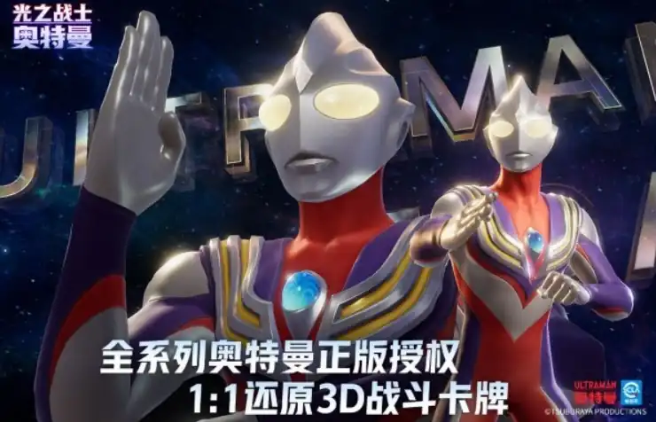 奥特曼光之战士格斗技巧-奥特曼光之战士新手指南-泡玩网