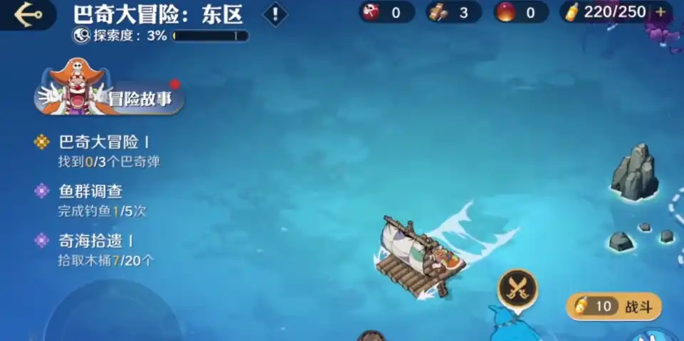 航海王壮志雄心海域探索怎么玩,航海王壮志雄心海域探索玩法分享