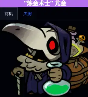 失落城堡2图鉴大全-失落城堡2手游BOSS图鉴介绍-泡玩网