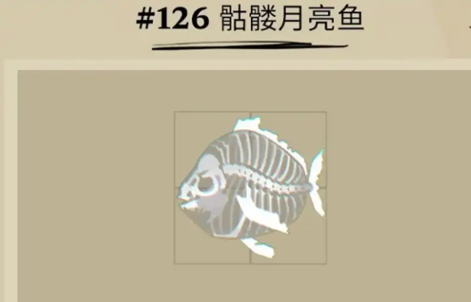 渔帆暗涌稀有鱼有哪些-渔帆暗涌稀有鱼一览-泡玩网