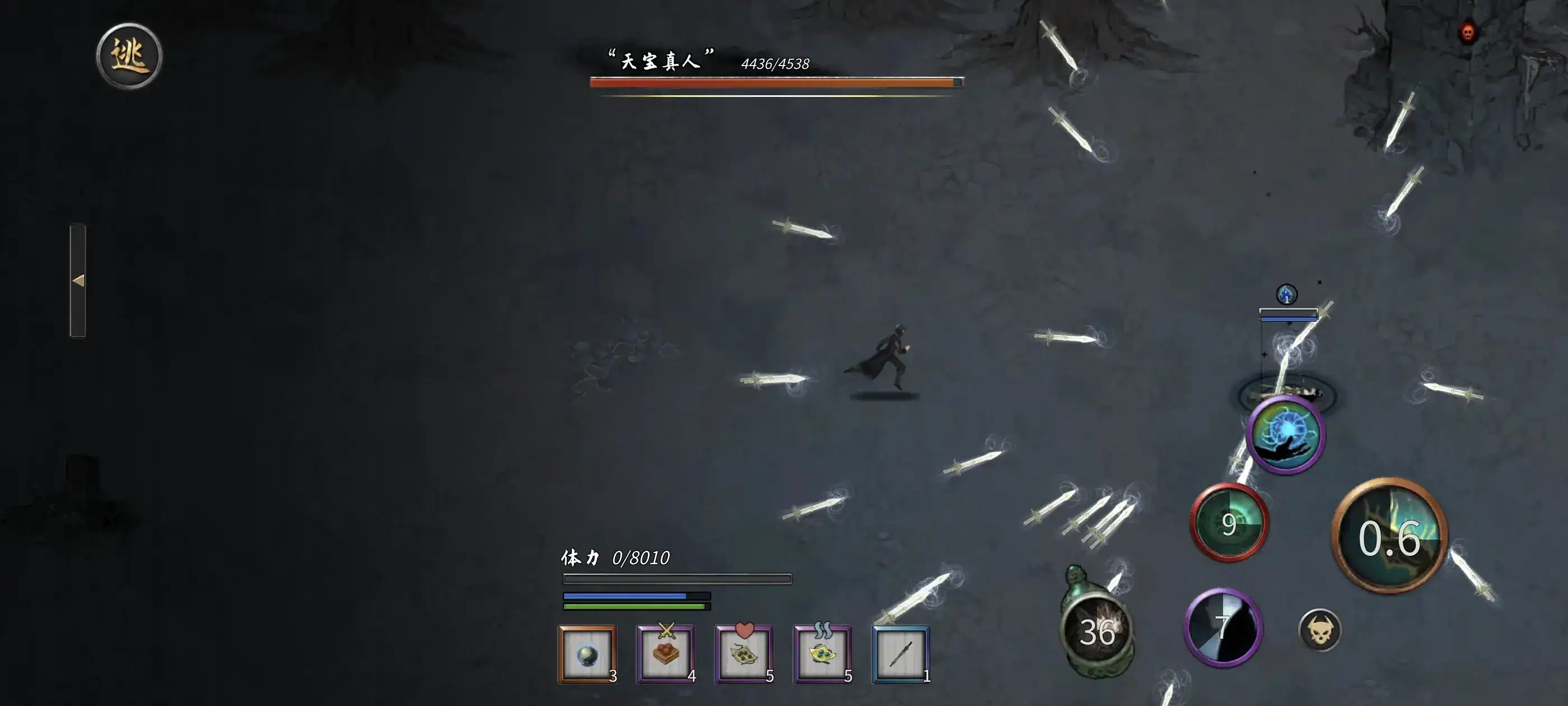 鬼谷八荒丑道人怎么选,鬼谷八荒手游丑道人剧情选择攻略