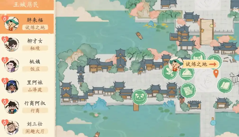 淡墨水云乡灵兽皮肤怎么获得,淡墨水云乡灵兽皮肤获得方式分享