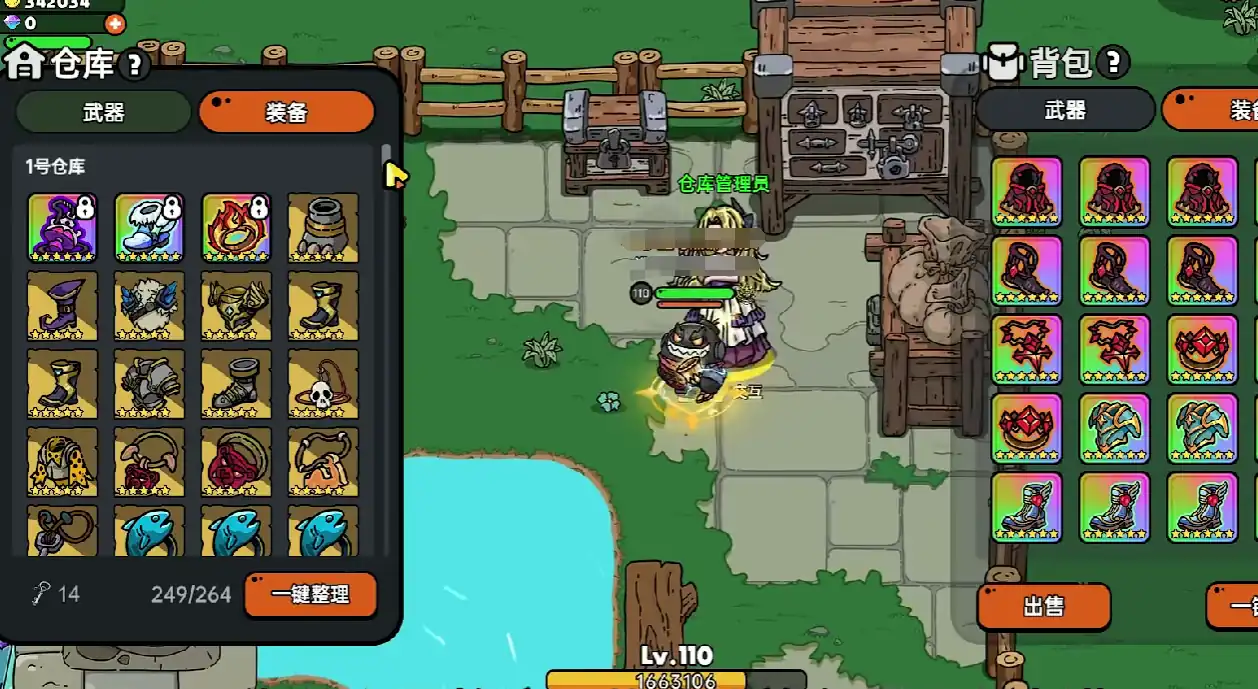 英勇之地武器改造攻略,英勇之地武器怎么改造