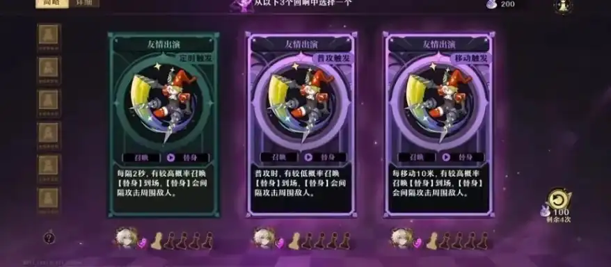 无尽梦回荒诞之梦怎么样,无尽梦回荒诞之梦角色攻略