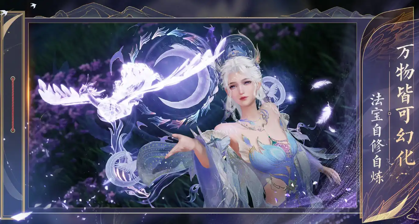 诛仙2手游公测时间,诛仙2手游公测链接是什么