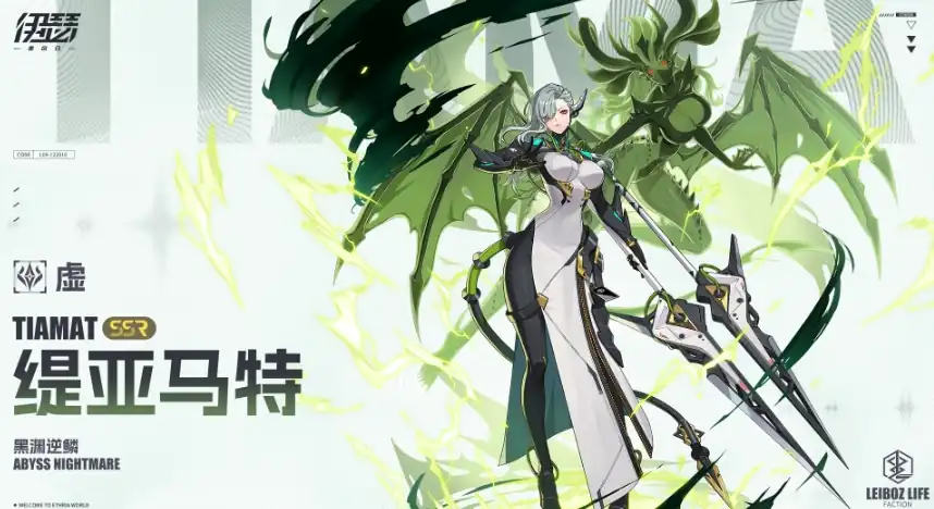 伊瑟重启日女角色有哪些-伊瑟高人气女角色介绍-泡玩网