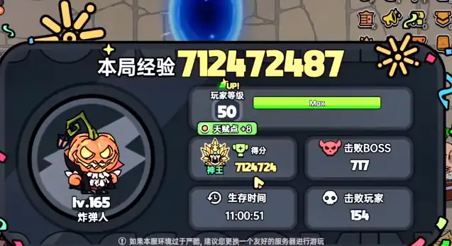 英勇之地神王要多少经验,英勇之地神王经验获取指南