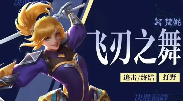 决胜巅峰三笠是谁-决胜巅峰三笠技能介绍-泡玩网