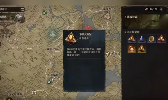 龙息神寂外域裂隙怎么玩-龙息神寂外域裂隙玩法技巧-泡玩网