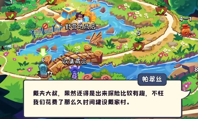 植物大战僵尸3玉米投手怎么样-植物大战僵尸3玉米投手详细介绍-泡玩网