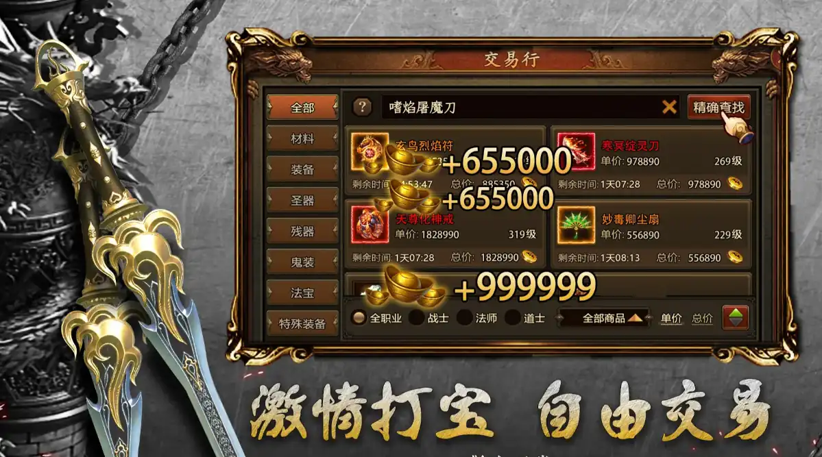 王者觉醒怎么玩,王者觉醒游戏攻略分享