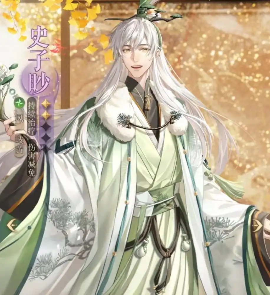 如鸢许攸配队攻略分享,如鸢许攸阵容搭配推荐