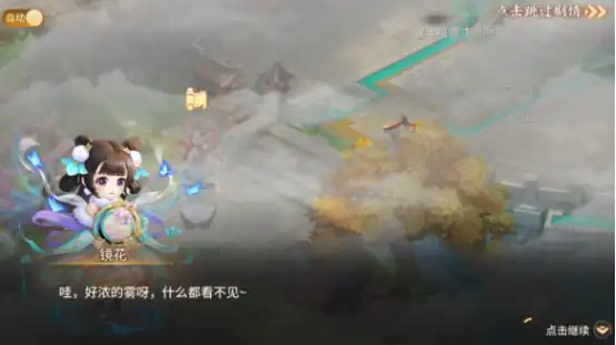 梦想桃源职业技能怎么升级-梦想桃源职业技能升级解析-泡玩网