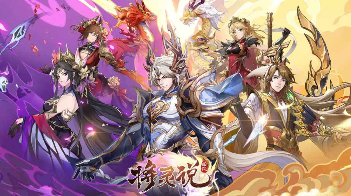 将灵说蔡文姬怎么样-将灵说蔡文姬怎么获得-泡玩网