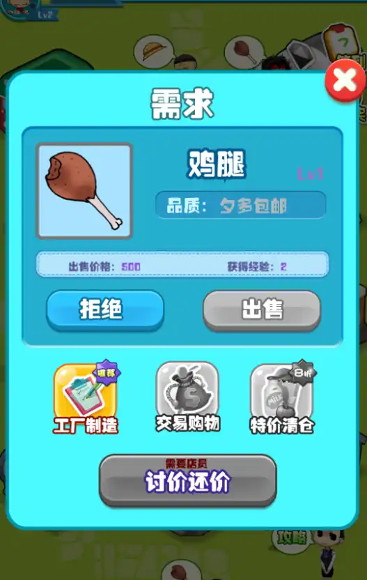 梦想都市攻略,梦想都市怎么玩