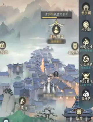问剑长生怎么快速升级,问剑长生升级方法