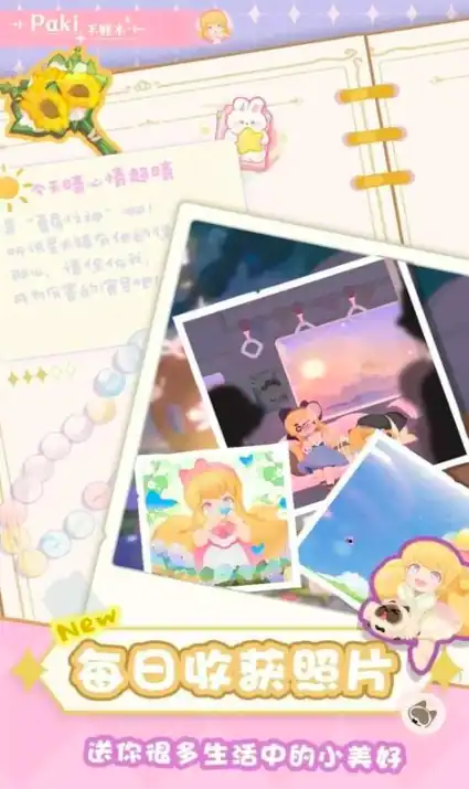 花花与幕间剧攻略,花花与幕间剧玩法攻略分享